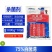 整箱邦赛克75%百菌清小麦果树水稻白粉病叶斑病纹枯病蓝粉