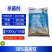 整箱邦赛克50%福美双芦笋茎枯病黄瓜白粉病药杀菌剂农药正