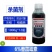 整箱邦赛克6%春雷霉素白菜黄瓜蔬菜果树细菌性角斑黑腐病生