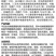 整箱邦赛克17%唑醚·氟环唑防治玉米大斑病小麦白粉病强力