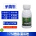 整箱邦赛克17%唑醚·氟环唑防治玉米大斑病小麦白粉病强力