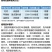 整箱邦赛克43%戊唑醇防治冬枣炭疽病苹果树斑点落叶病快速