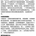 整箱邦赛克43%戊唑醇冬枣炭疽病苹果树斑点落叶病正品强力