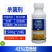 整箱邦赛克43%戊唑醇冬枣炭疽病苹果树斑点落叶病正品强力