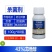 整箱邦赛克43%戊唑醇杀菌剂冬枣炭疽病苹果树斑点落叶病快