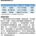 整箱邦赛克43%戊唑醇杀菌剂冬枣炭疽病苹果树斑点落叶病快