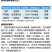 整箱邦赛克43%戊唑醇冬枣炭疽病苹果树斑点落叶病农用强力