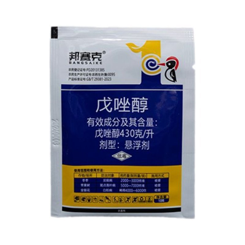 整箱邦赛克43%戊唑醇冬枣炭疽病苹果树斑点落叶病农用强力