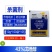 整箱邦赛克43%戊唑醇冬枣炭疽病苹果树斑点落叶病农用强力