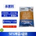 整箱邦赛克58%甲霜·锰锌高含量杀菌剂黄瓜霜霉病专用杀菌