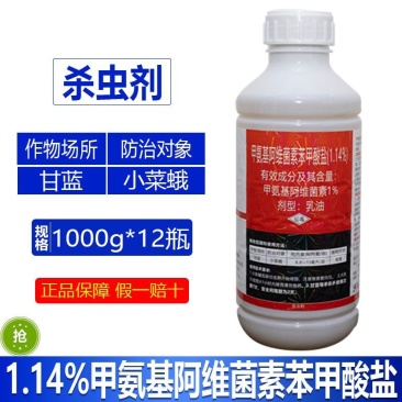 整箱邦赛克1%甲氨基阿维菌素甘蓝小菜蛾杀虫剂正品快速除虫