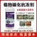 植物防冻液防冻剂含氨基酸水溶肥料防冻抗寒缓解冻害降低冰点