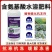 植物防冻液防冻剂含氨基酸水溶肥料防冻抗寒缓解冻害降低冰点
