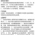 整箱邦赛克80%多菌灵苹果树轮纹病专用杀菌剂农药正品批发