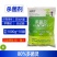 整箱邦赛克80%多菌灵苹果树轮纹病专用杀菌剂农药正品批发