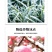 植物防冻液防冻剂含氨基酸水溶肥料防冻抗寒缓解冻害降低冰点
