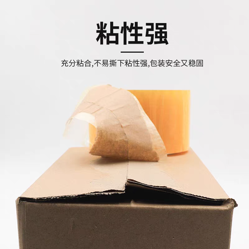 江西胶带货供全国封纸箱封袋子打捆都可用足宽足米不虚标用料良心