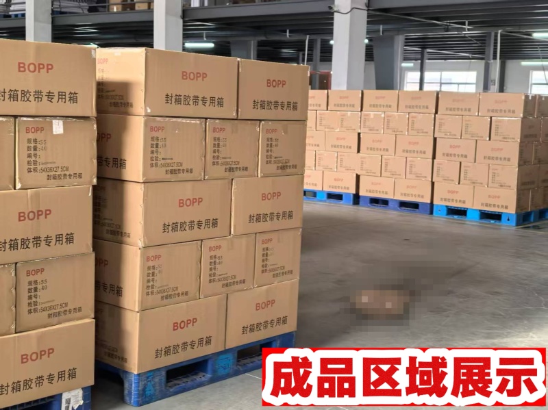 江西胶带货供全国封纸箱封袋子打捆都可用足宽足米不虚标用料良心