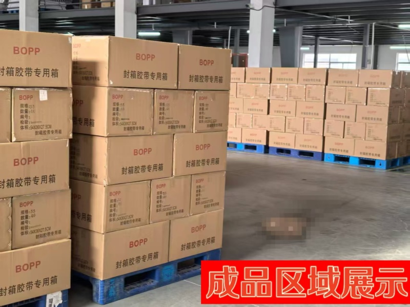 江西胶带货供全国封纸箱封袋子打捆都可用足宽足米不虚标用料良心
