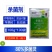 整箱邦赛克80%多菌灵苹果树轮纹病专用杀菌剂农药正品批发