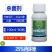 整箱邦赛克25%丙环唑快速除小麦白粉病强力快速除菌正品批