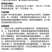 整箱邦赛克25%丙环唑快速除小麦白粉病强力快速除菌正品批
