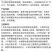 整箱邦赛克25%多菌灵防治水稻纹枯病强力杀菌剂快速除菌正
