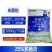 整箱邦赛克25%多菌灵防治水稻纹枯病强力杀菌剂快速除菌正