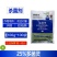整箱邦赛克25%多菌灵水稻纹枯病农用强力快速杀菌剂高含量