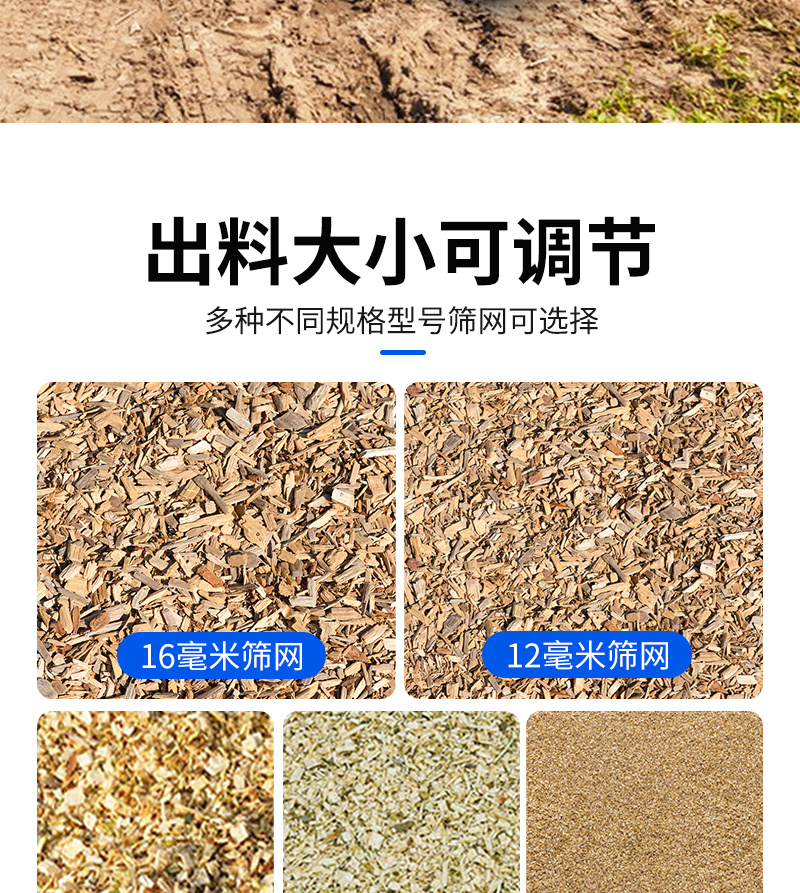 多功能木材粉碎机小型木屑锯末粉碎机电动木头边角料粉碎