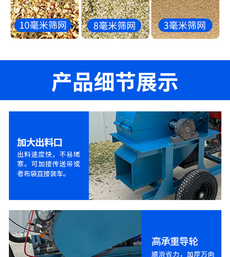 多功能木材粉碎机小型木屑锯末粉碎机电动木头边角料粉碎