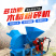 木材粉碎机移动式汽柴油电动树枝秸秆边角料锯末碎木机