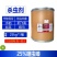 整箱邦赛克25%噻虫嗪水稻稻飞虱韭菜蓟马强力杀虫剂正品大