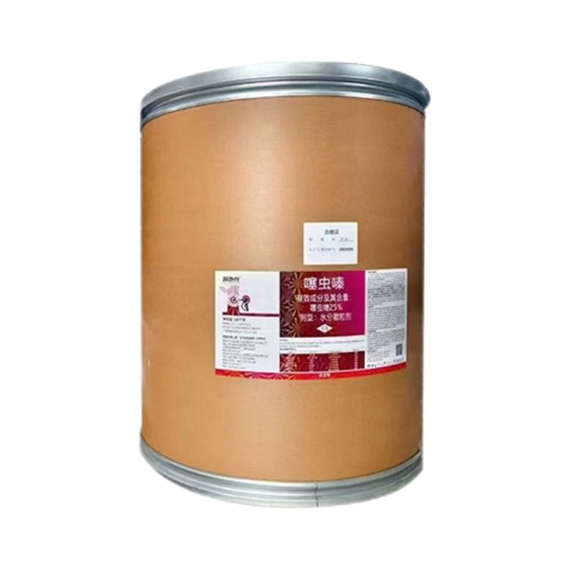 整箱邦赛克25%噻虫嗪水稻稻飞虱韭菜蓟马强力杀虫剂正品大