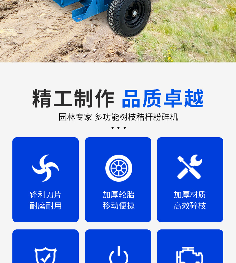 多功能木材锯末粉碎机树枝玉米芯破碎机板材边角料碎木机