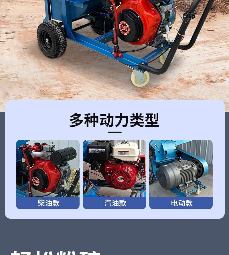 多功能木材锯末粉碎机树枝玉米芯破碎机板材边角料碎木机