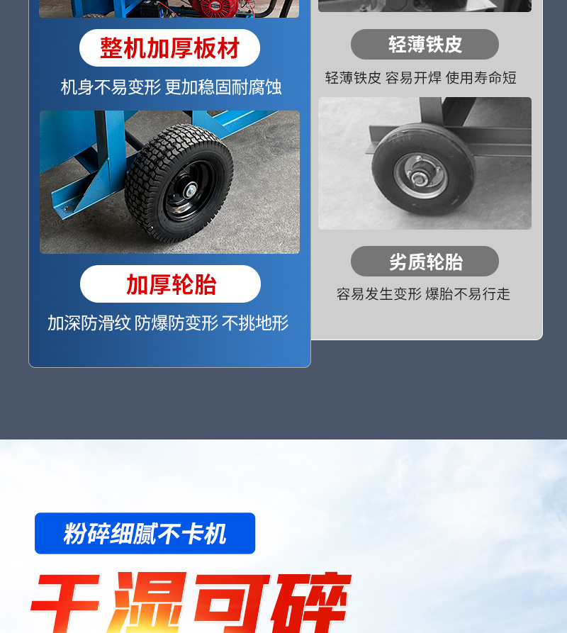 多功能木材锯末粉碎机树枝玉米芯破碎机板材边角料碎木机