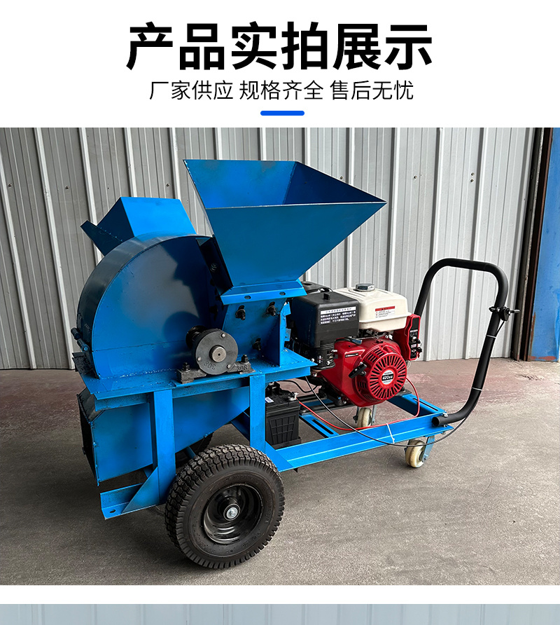 多功能木材锯末粉碎机树枝玉米芯破碎机板材边角料碎木机