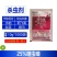 整箱邦赛克25%噻虫嗪水稻稻飞虱韭菜蓟马韭蛆正品强力快速