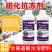 植物防冻液防冻剂含氨基酸水溶肥料防冻抗寒缓解冻害降低冰点