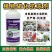 植物防冻剂氨基酸水溶肥料防冻液防寒防冻降低冰点增热量