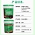 彤林大豆蛋白菌有机水溶肥生根壮根保花促花改良土壤