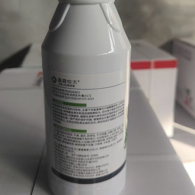 整箱邦赛克36%春雷喹啉铜正品柑橘树溃疡病农药杀菌剂厂家