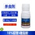 邦赛克-10%联苯噻虫胺100g*100瓶
