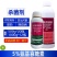 邦赛克5%氨基寡糖素番茄蔬菜晚疫病正品杀菌剂强力快速除菌