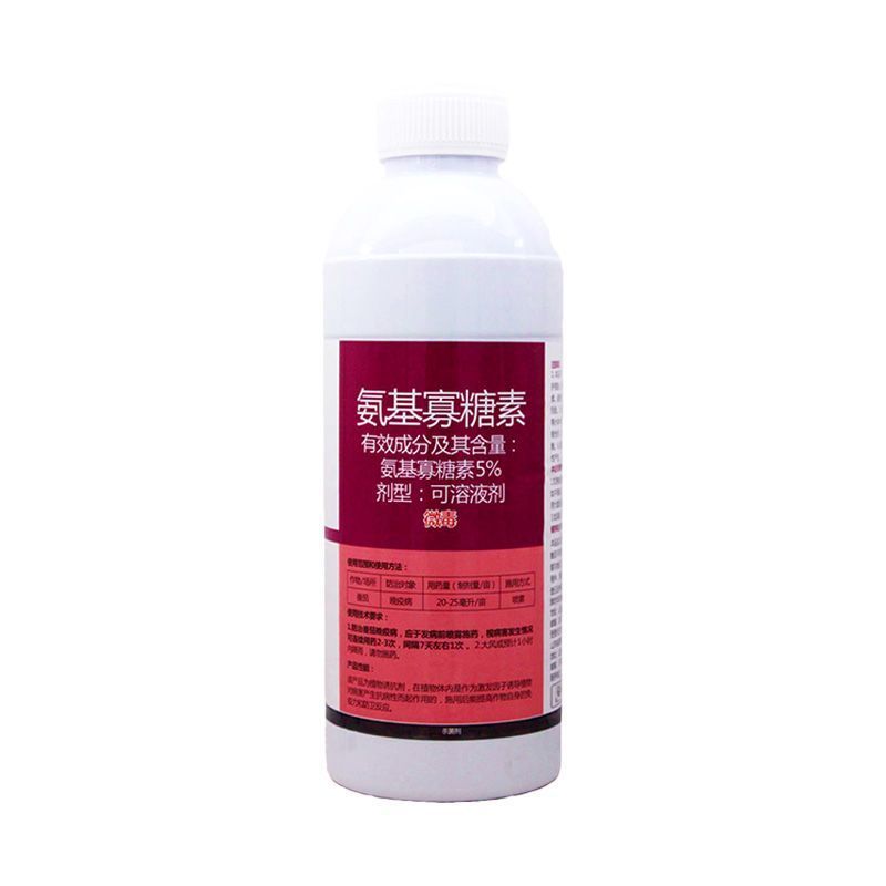 邦赛克5%氨基寡糖素番茄蔬菜晚疫病正品杀菌剂强力快速除菌