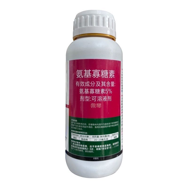 邦赛克5%氨基寡糖素番茄蔬菜晚疫病正品杀菌剂强力快速除菌