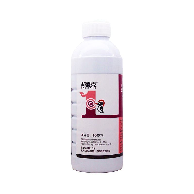 邦赛克5%氨基寡糖素番茄蔬菜晚疫病正品强力快速杀菌剂整箱