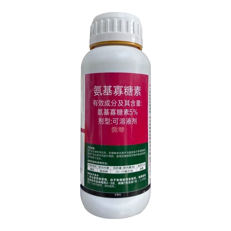 邦赛克5%氨基寡糖素番茄晚疫病正品农用强力快速杀菌剂整箱