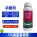 邦赛克5%氨基寡糖素番茄晚疫病正品农用强力快速杀菌剂整箱